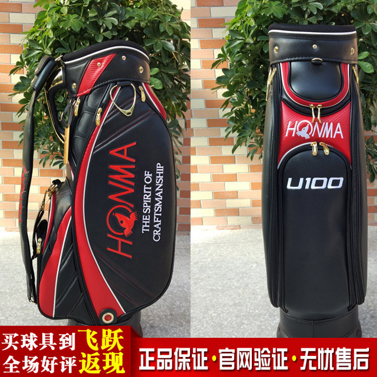 Sac de golf - Ref 39226 Image 1