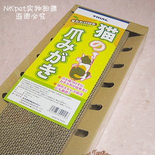 瓦楞纸猫抓板/猫沙发好品质耐抓磨练爪子用