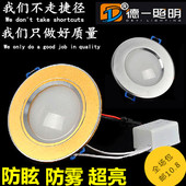 led筒灯2.5寸 加厚防雾射灯5W7W9W12W15W18W超薄天花吸顶洞灯