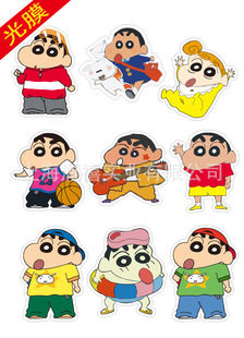 Autocollant pour vélo - Ref 2278592 Image 1