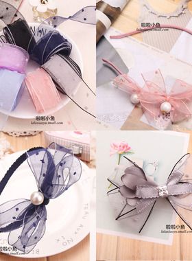 豆豆小绒球朦胧泡泡雪纱带手工发饰DIY蝴蝶结发夹发箍材料配件