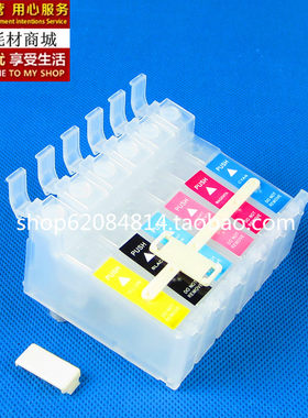 适用EPSON R290 1390 1400 R330 T50 60 A50 P50打印机连供内墨盒