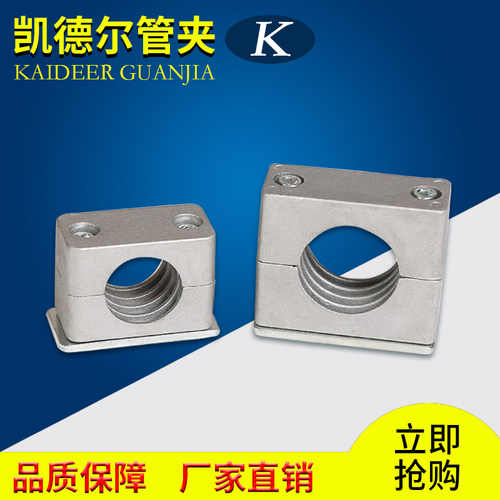 铝合金轻型内六角耐高温液压管夹