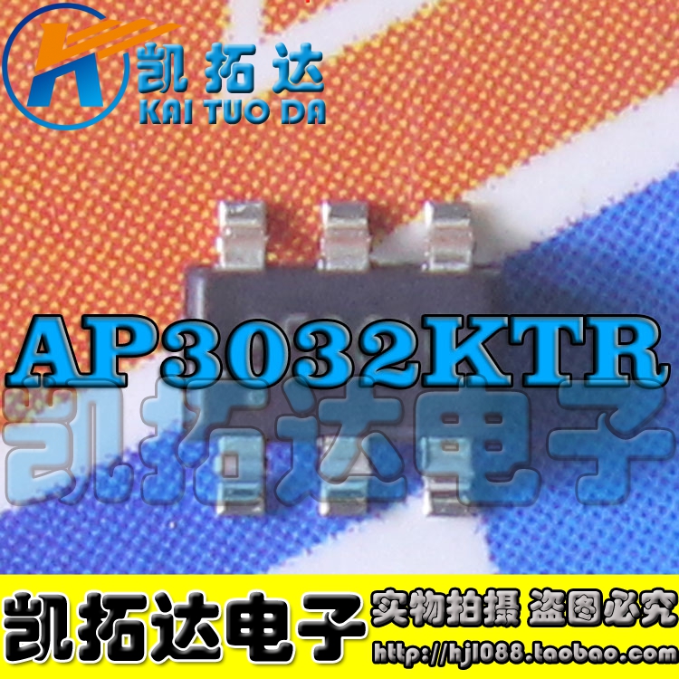 【凯拓达电子】 AP3032KTR-G1 AP3032 GLJ LED驱动器 SOT23-6