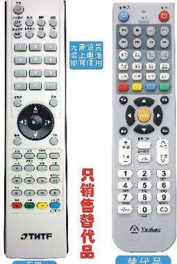 清华同方电视机遥控器RC-TFH7 LC-27B76 LC-32B76 LC-42B76 26B76