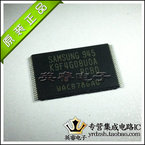 【英睿鹏程】K9F4G08UOA-PCBO  TSOP48  实体店现货热卖