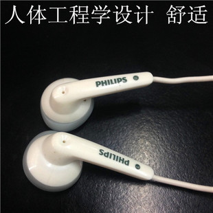 再现 耳机库存牛货大牌经典 收藏 MP3配机老耳塞耳塞式 原装