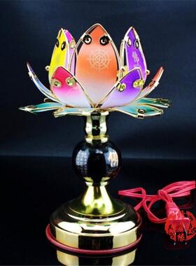 合金陶瓷七彩莲花灯 供神佛观音菩萨 心经荷花灯电蜡烛灯 长明灯