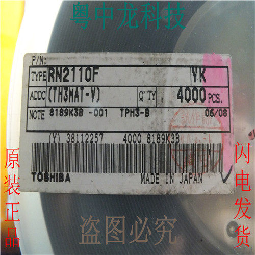 RN2110F  SOT23  原装 可直拍