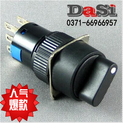 上开AX16-211-2档选择开关16mm直径自锁开关双刀双掷 六脚