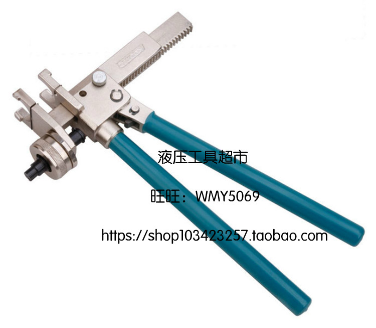 ZUPPER/巨力工具压管工具 卡压工具FT-1632A 液压压接工具 压接钳