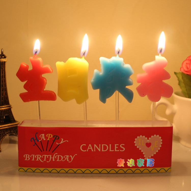 Bougie - Ref 2493874 Image 1