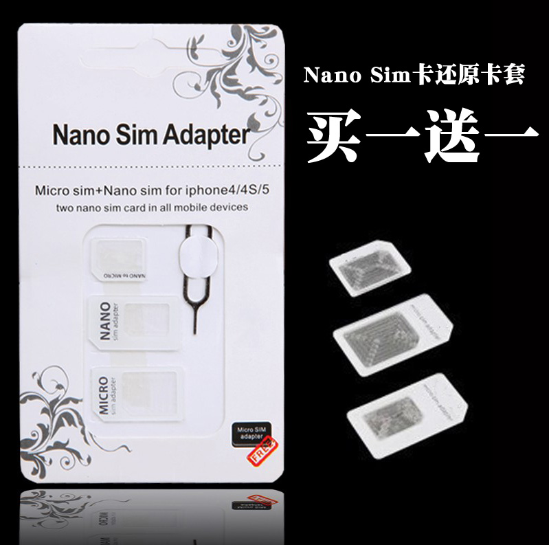 Adaptateur pour cartes SIM - Ref 310637 Image 1