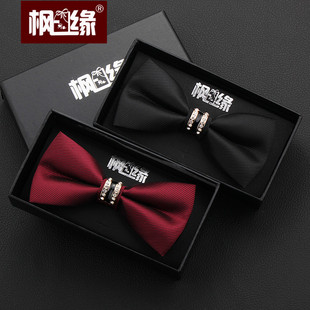 英伦韩版领结男士新郎伴郎结婚正装酒红色黑色绅士商务休闲领结