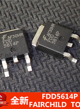 全新 FDD5614P  5614P  TO-252  场效应管 P沟道  60V/15A 现货