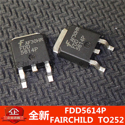 全新 FDD5614P  5614P  TO-252  场效应管 P沟道  60V/15A 现货