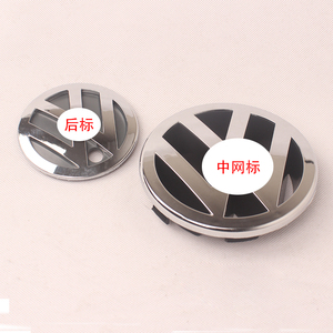 适配老款帕萨特B5中网标前格栅大众标后杠大众标VW标