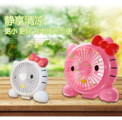 Ventilateur USB - Ref 401575 Image 1