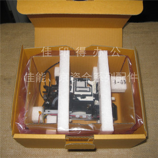 佳能IP8780喷墨打印机清洁单元8780清洁吸墨泵打印头清洁泵2486