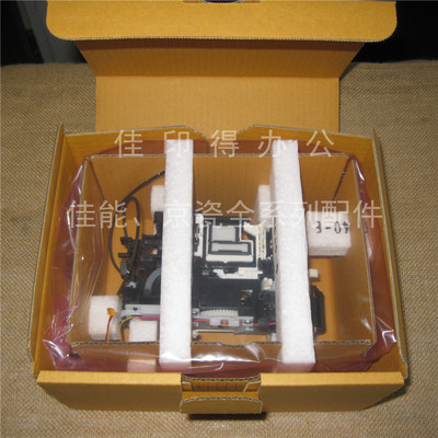 佳能IP8780喷墨打印机清洁单元8780清洁吸墨泵打印头清洁泵2486