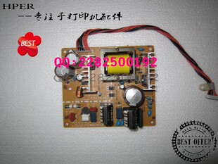 适用于得实DS7830 字车电机 得实DS7830 电机 走纸电机