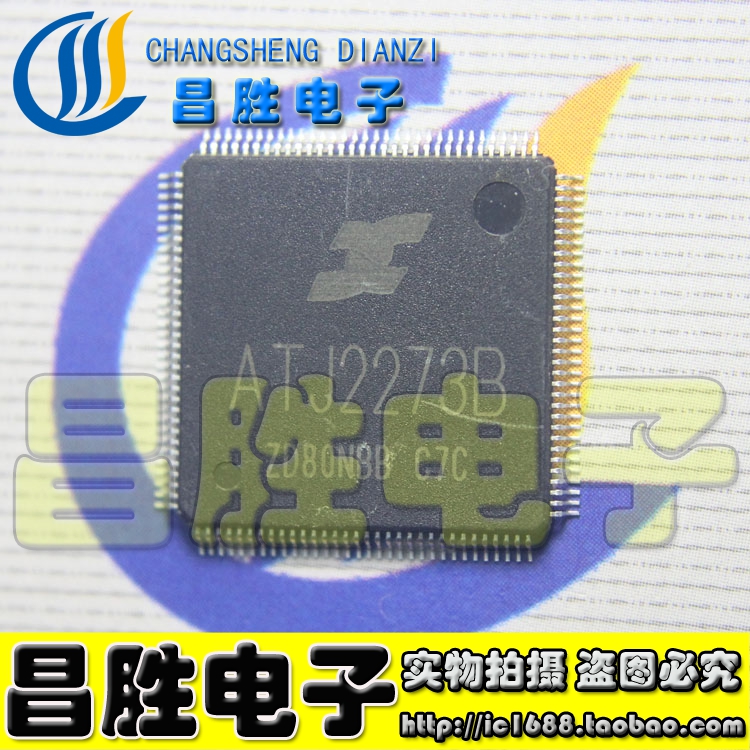 【昌胜电子】全新原装主控芯片