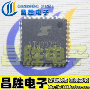 【昌胜电子】全新原装 ATJ2273B 矩力主控芯片 可直拍