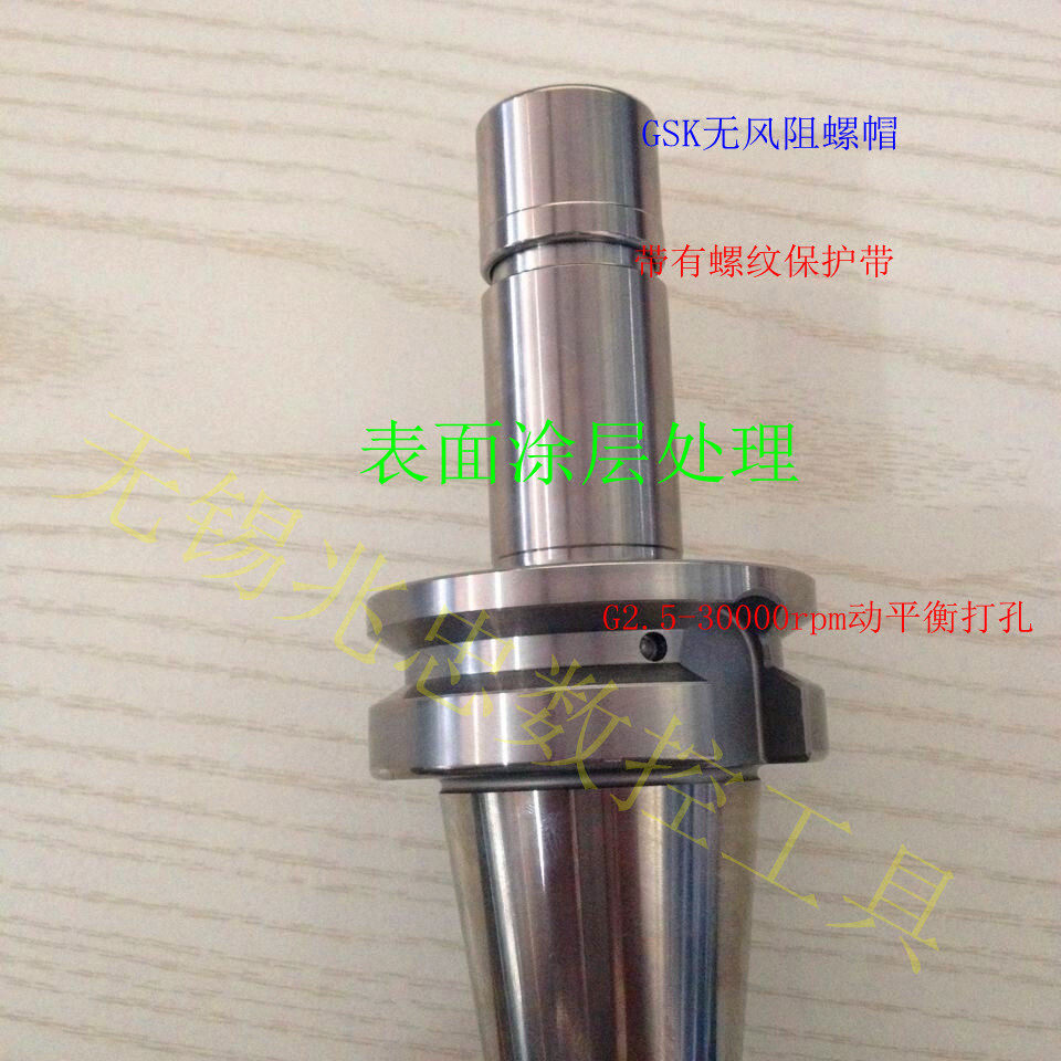 高精度SK刀柄BT40-SK10-75L/BT40-SK10--90L动平衡高速GSK刀柄,机械设备,其他机械设备,淘宝优惠券,粉丝福利购,淘宝优惠卷