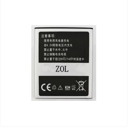 ZOL 佳域G2电池 佳域 G2S电池 JIAYU佳域G2 G2S电池 JY-G2电板