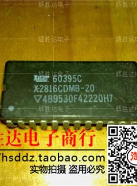 X2816CDMB-20进口现货，集成电路IC 批量供应