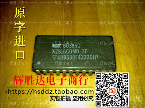 X2816CDMB-20进口现货，集成电路IC 批量供应