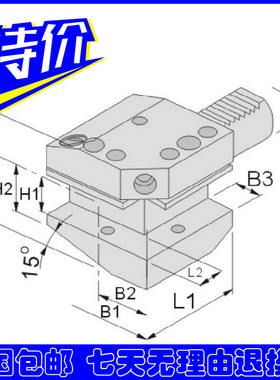 海纳轴向径向外径车刀座CB1-20/30/40/50/60车铣复合中心DIN69880