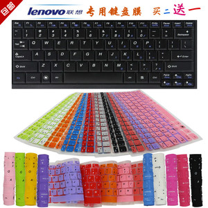 联想12寸IdeaPad S12 昭阳K23 K26 K27 K29笔记本电脑键盘保护膜