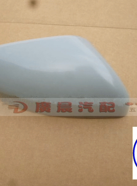 沃尔沃xc90xc60S40s80Ls60V60C30倒车镜/反光镜/后视镜 外壳后盖