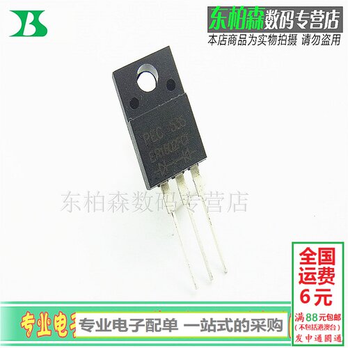 专业电子配单 批量更优惠 欢迎咨询！