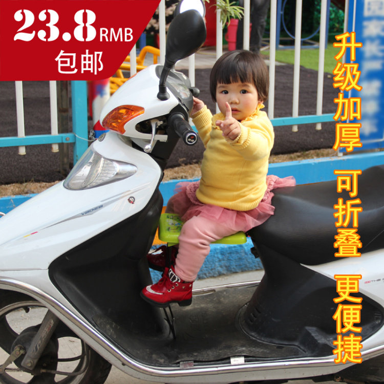 siège enfants pour vélo - Ref 2416433 Image 5