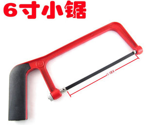 迷你锯 万能锯 小钢锯 手工锯 手锯 木工工具小锯子配锯条锯片