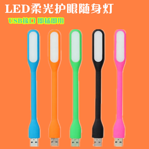 Lampe USB - Ref 374885 Image 1