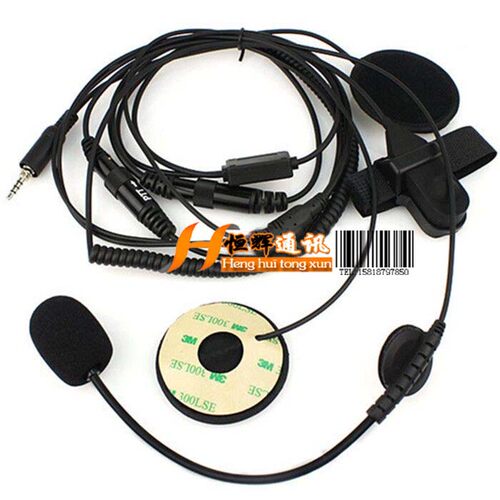 VX6R ，VX7R，VX177对讲机摩托车 赛车头盔 耳机 手指PTT