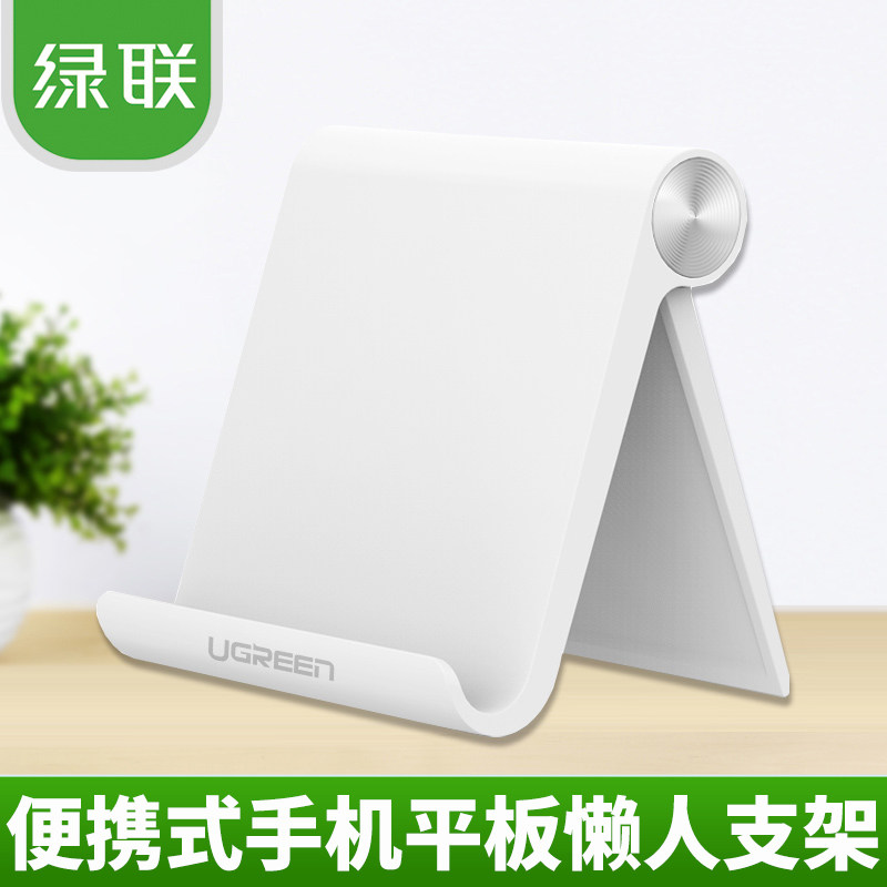 Support téléphone mobile - Ref 1355122 Image 1