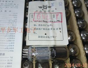 北京6N6电子管 T级 航空级 音质平稳 质量可靠