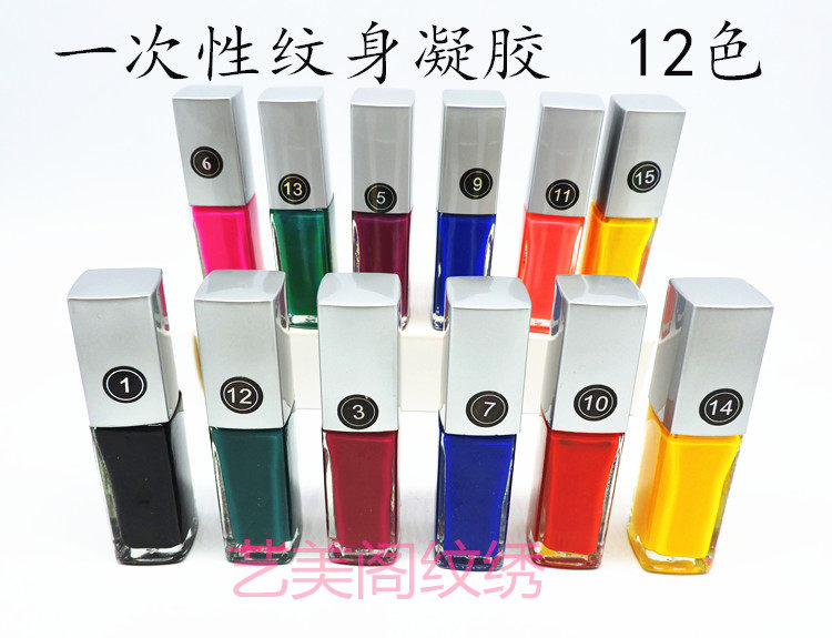 暂时性纹身凝胶彩色纹身胶