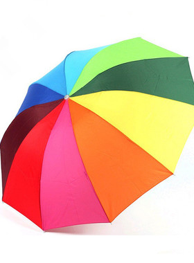 韩版彩色折叠伞 三折彩虹伞 七色彩虹伞加大男女通用10骨晴雨伞