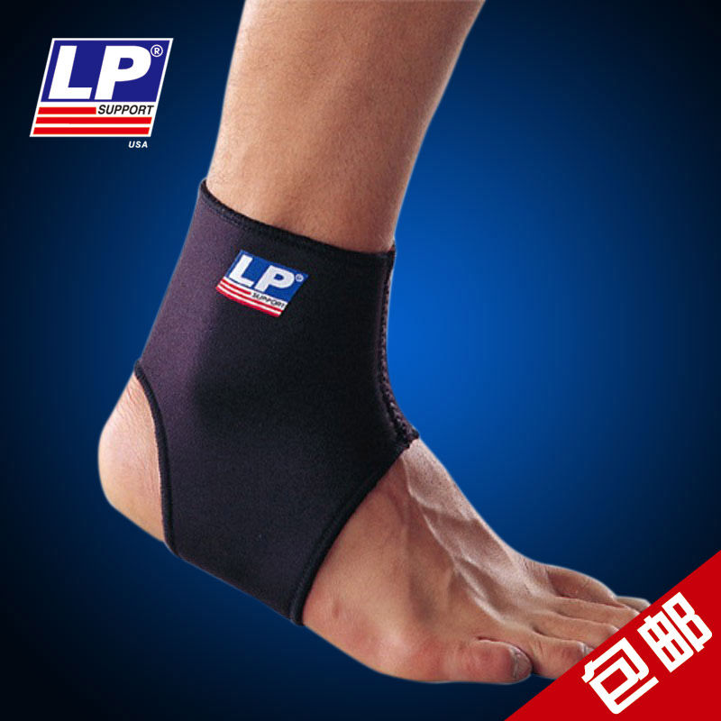 Protection sport - Ref 583754 Image 1