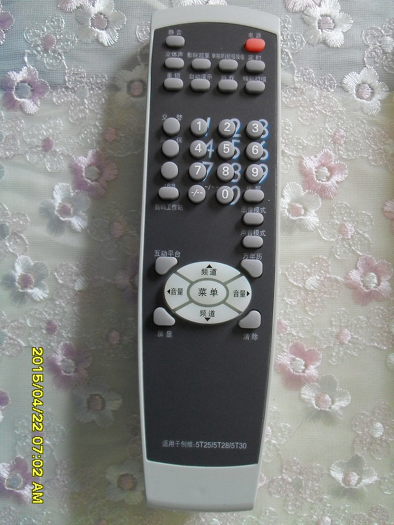 包邮价适用于遥控器5T25  5T28 5T30 25NI9000 25TI9000 25TM9000