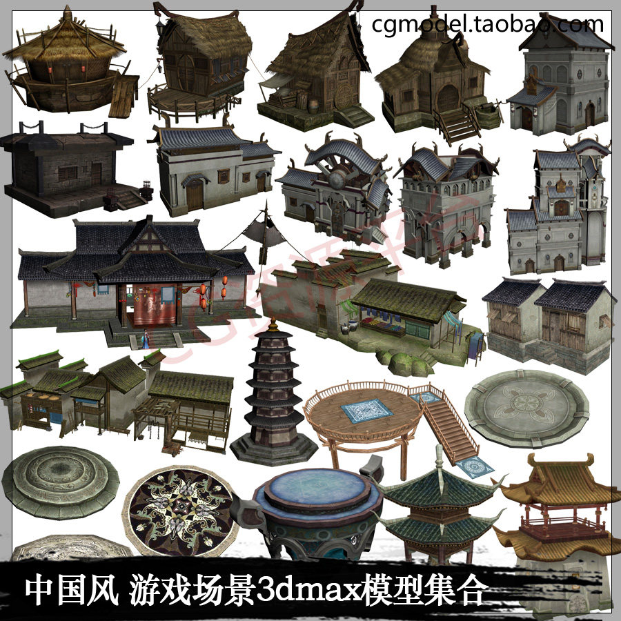 游戏美术资源中国风古建筑瓦房3D场景植物山石3Dmax模型贴图素材