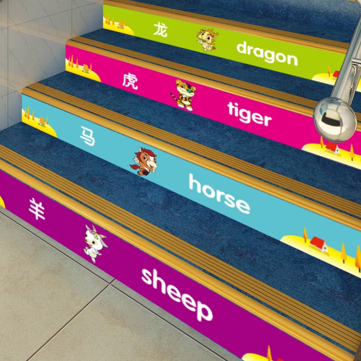 幼儿园小心台阶墙贴上下楼梯走廊间卡通画动物中英互译贴纸热销款图片