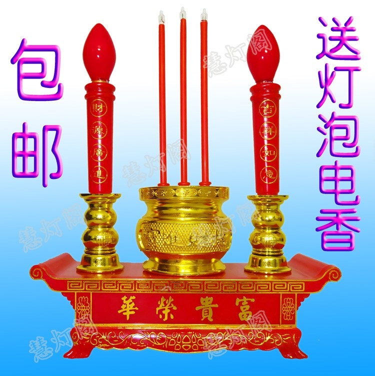 Bougie - Ref 2486322 Image 1