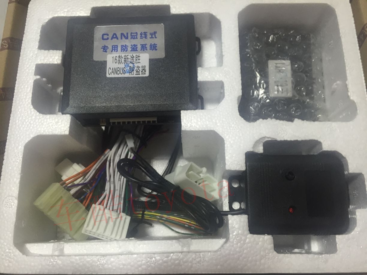 功能明细:自动升车窗--震动报警--行车自动落锁--设定防盗--解除防盗--静音功能--熄火自动开锁--原车喇叭报警--自动锁门设防--修车状态--开车门闪灯警示--紧急刹车开锁--非法报警...