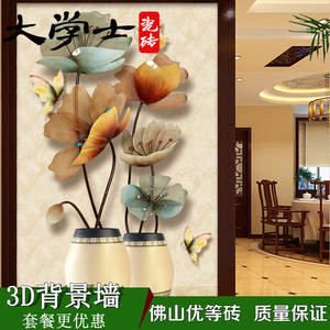 大学士瓷砖 艺术背景墙 电视背景墙瓷砖 客厅过道玄关3D墙壁画砖
